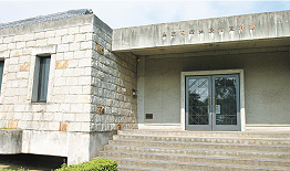 歴史民俗資料館