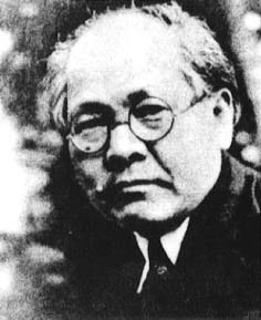 里庄町の偉人 ～原子物理学の父～ 仁科芳雄の画像
