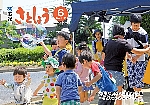 広報さとしょう 平成28年6月号 No.612の画像