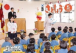 広報さとしょう 平成27年5月号 No.599の画像