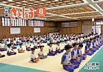 広報さとしょう 平成26年8月号 No.590の画像