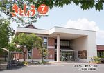 広報さとしょう 平成25年7月号 No.577の画像