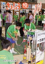 広報さとしょう 平成24年10月号 No.568の画像