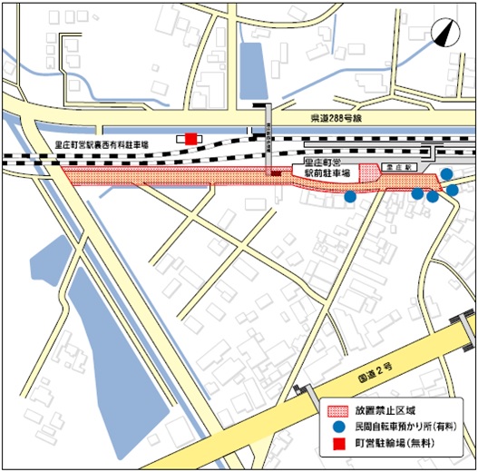 放置禁止