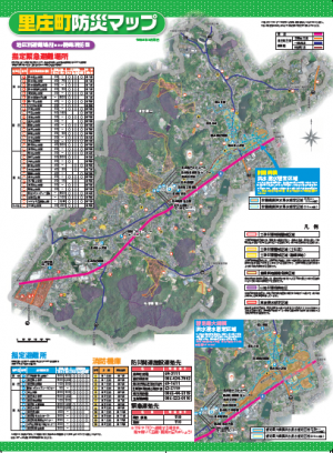 里庄町防災マップ