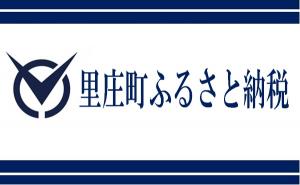 ふるさと納税