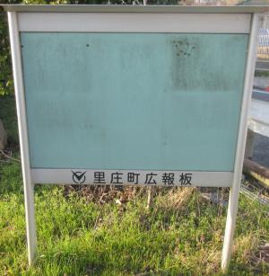 掲示板画像