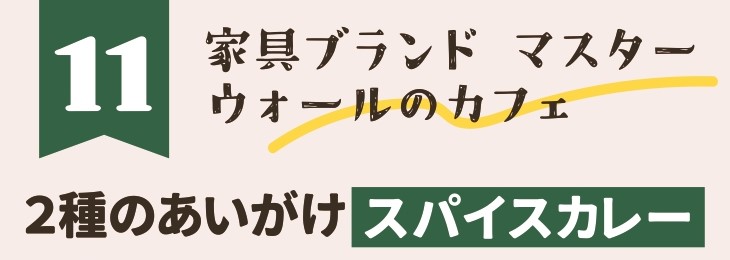 ザグレイトレイクス