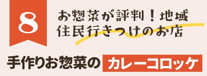 小野酒店