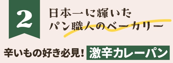 SOLBAKERY
