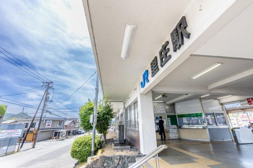 JR里庄駅