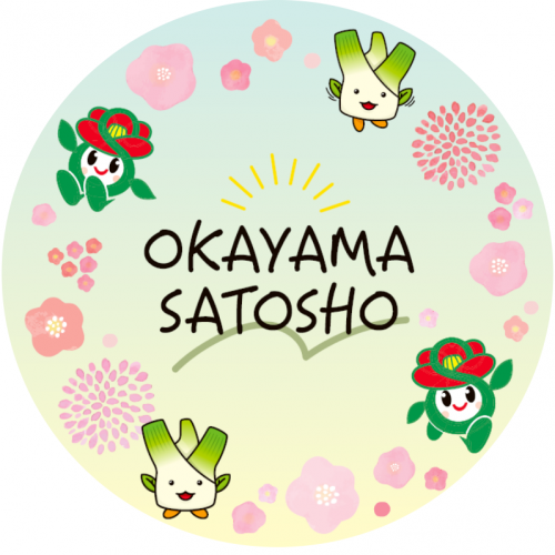 里庄町オリジナルコースター