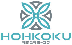 株式会社ホーコク