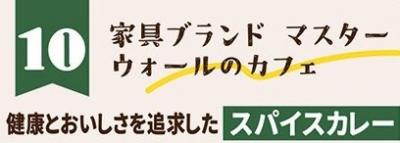 ザグレイトレイクス