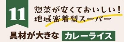もりはらストアー