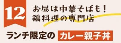 楓