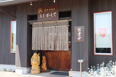 楓