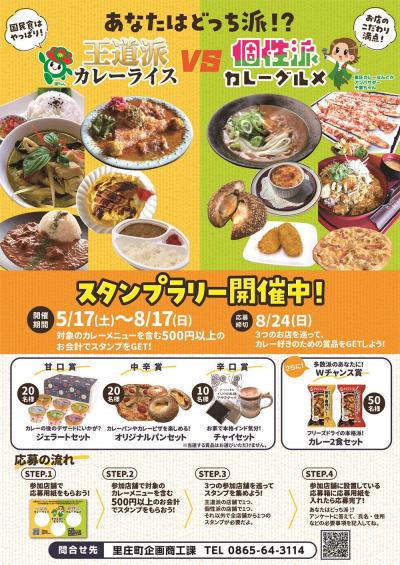 おもて