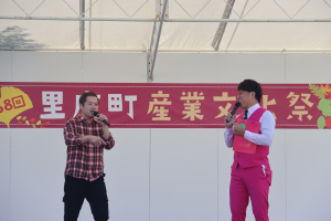 ハロー植田さんと江西あきよしさん