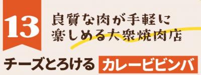 ほんまもん