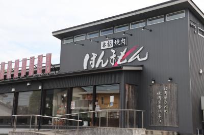 ほんまもん