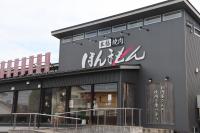 焼肉ほんまもん里庄店