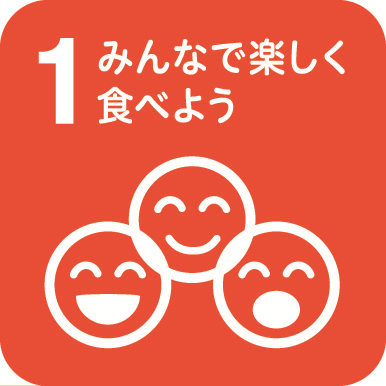 食育ピクトグラム